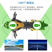 Подходит для мотоциклетного рекордера HD ночного видения WIFI соединение GPS трек мотоцикл езды на электромобиле экстерьер