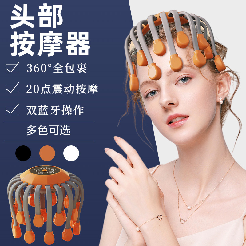 頭のマッサージ器の八爪の魚の魂は頭の皮をくすぐって頭を痛めます。|undefined