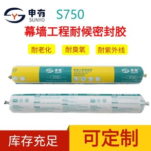 Shenyou S750 Structural Glue, Aging-Resistant, Ozone-Resistant, Uv-Resistant Bonding, Roof Building Curtain Wall Sealant