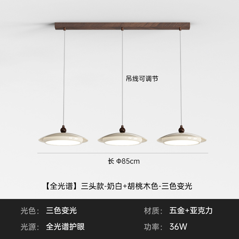 法式中古风客厅吊灯2025新款奶油风复古简约全光谱护眼大厅主灯具|undefined