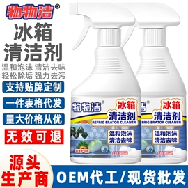 多用途清洁剂;彩漂;干洗剂