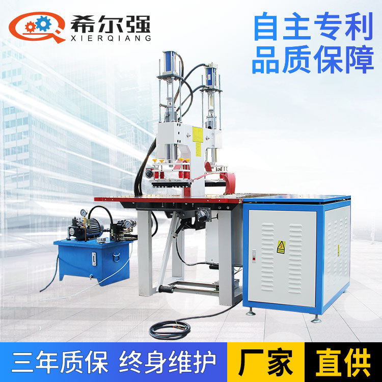 供应石墨烯地暖膜套袋机 电热膜套袋高频热合机 高周波压边焊接机