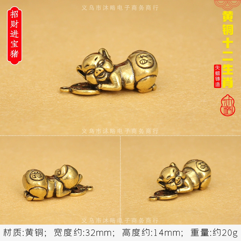 3D brass keychain pendant, Chinese zodiac charms, antique finish, wearable charm