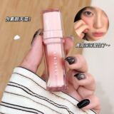 NINISOSO Шифоновый блеск для губ, атмосферная помада