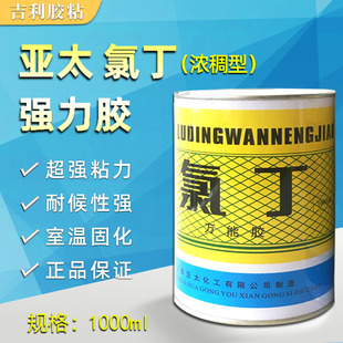 ��̫GZH-45-9�ȶ�wan���z1000mlճ������ ����� ����ă�