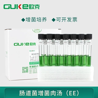 肠道菌增菌肉汤（EE肉汤）用于肠道菌的增菌培养 10ml 无菌灌装