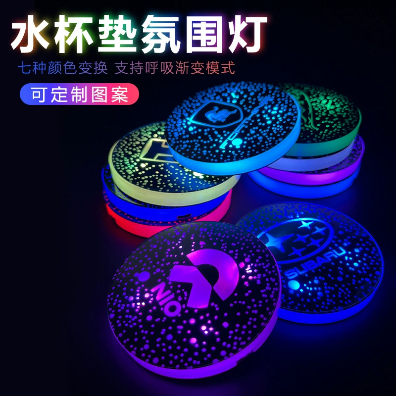 Автомобильные интерьеры световые светильники с красочным дыханием градиент подставки для воды декоративные лампы светящиеся подставки для воды для светодиодной модификации
