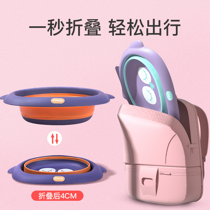Beedoll (BeiDou) Baby Face Basin Owl Cartoon Baby Foldable Face Basin Wash Bottom Basin
