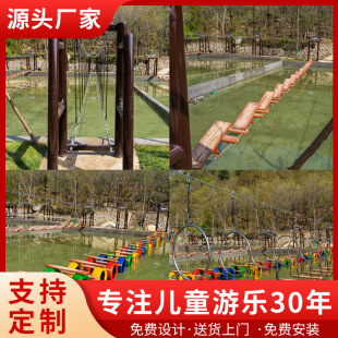 Scenic Area Outdoor Wooden Suspension Bridge Water Popular Bridge Steel Wire Rope High-altitude Glass Bridge Landscape Viewing Bridge Manufacturer Production