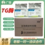 重组改良剂肉馅碎肉
