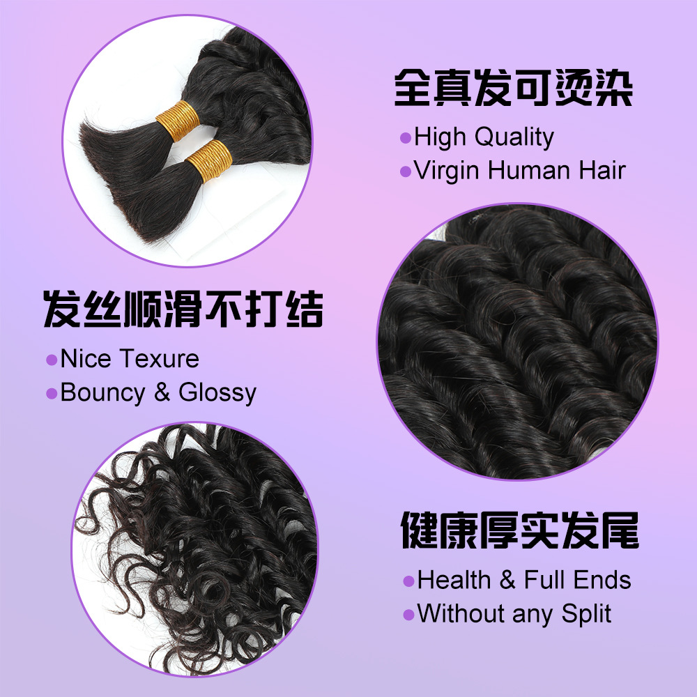 Deep Wave Real Cabello Peruca Braids Curly Cross-Border Extensions Hair Bundle Human Hair Bulk
