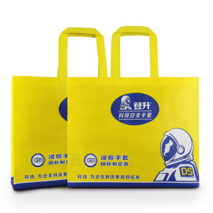 Non-Woven Heat-Sealed Ultrasonic Advertising Bags, Custom-Made Thickeneded Gift Bags, Processing and Production Factory Information Bags Wholesale