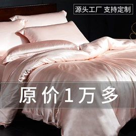 枕套;护眼罩;四件套