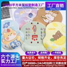 �������滤������mousepad����|��ˉ|���滤������