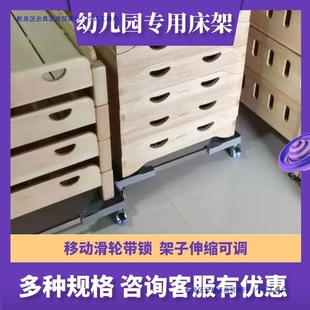 Kindergarten Children's Bed Wheel Mobile Universal Adjustable Universal Wheel Bed Frame Bed Wheel Trolley with Brake Telescopic Bed Holder