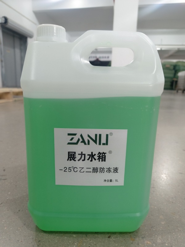 Antifreeze