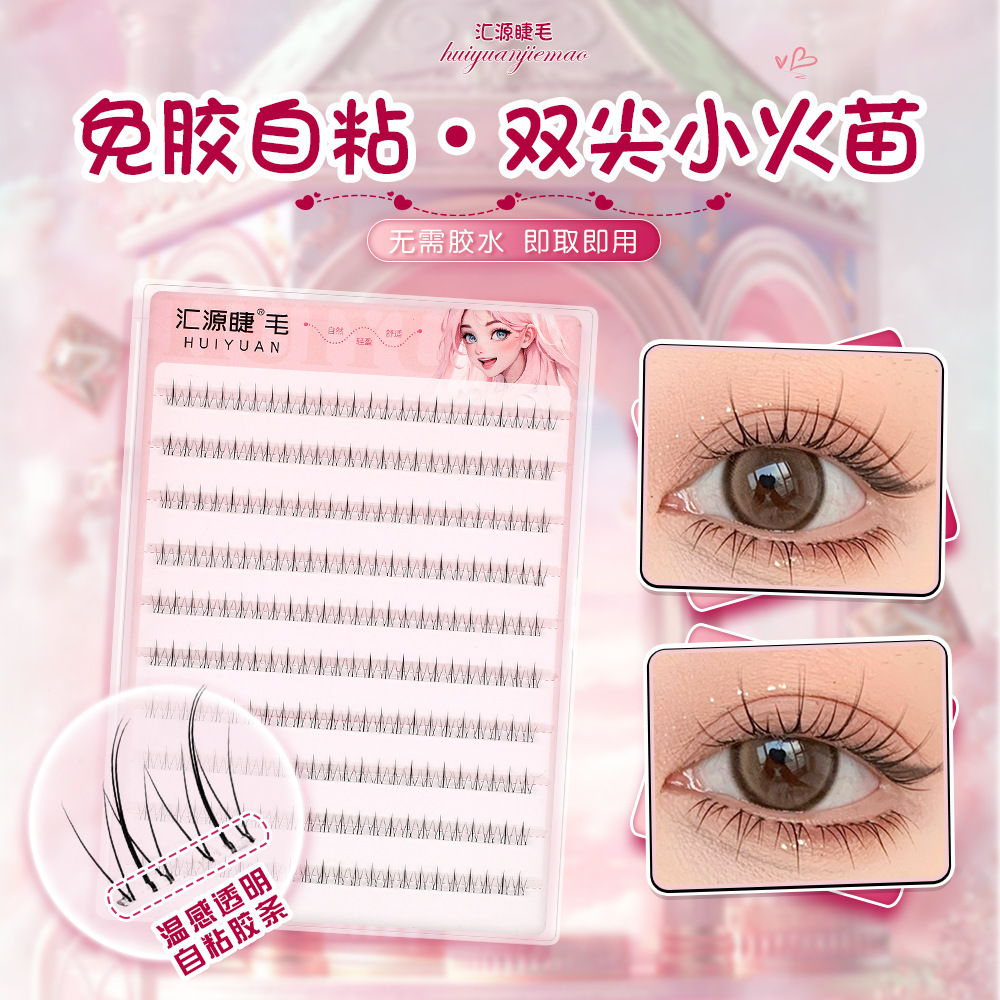 Glue-free double-tip small flame