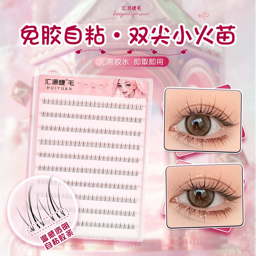 Клей-афишизируемые на клею на eyelash слипочки (HUIYUAN) 5D пушистый без горлышка, естественные маленькие огни