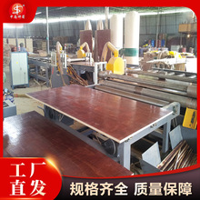 山東青島工程模板木模板 松木木板批發建築模板竹膠板中南神箭