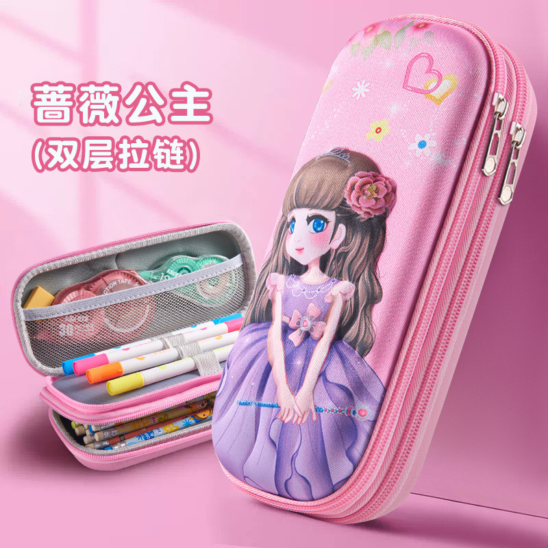 25新款双层拉链3D立体儿童文具盒男女大容量卡通可爱小学生铅笔袋|undefined