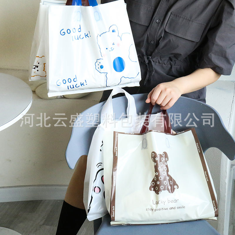 塑料手提袋創意卡通印花加厚服裝店袋子批發商場購物女裝包裝袋