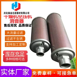 滤芯;滤筒;过滤器