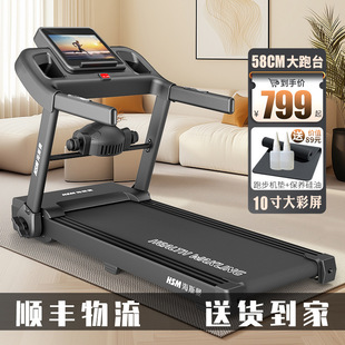 Hsm Treadmill Home Model Small Foldableing Family Smart Electric Walking Tablet Indoor Fitness Le Dezhu