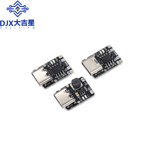 5V����һ�wģ�K3.7V 4.2V18650�늳س�������Դ�屣�oType-c