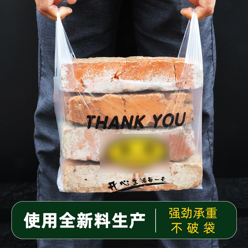 1 bolsa gruesa con diseño de cara sonriente, bolsa de plástico tipo chaleco, biodegradable, adecuada para compras en supermercados, alimentos, frutas, conveniente para empaques de comida para llevar.