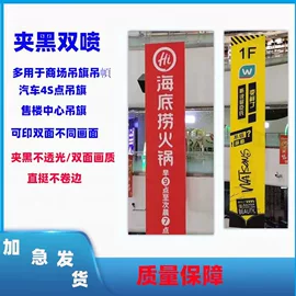 灯箱;不干胶标签;广告旗杆