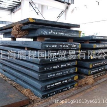 热轧耐磨板BW400 BW450 宝钢热轧中厚板BW450 宝钢高强板 宝钢耐