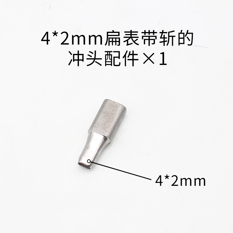 時計バンドは穴を開けて平を切って、楕円の穴を開けて、時計バンドの穴を開けます。|undefined