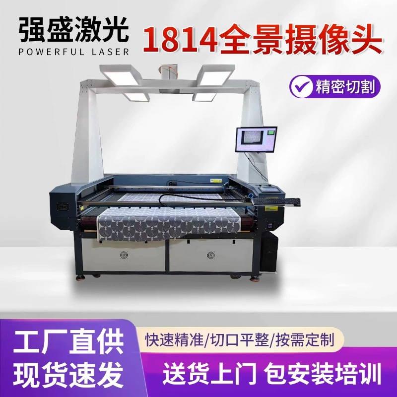 1814 панорамная камера лазерная гравировка машина цифровая печать лазерная резка для кожи патч лазерная резка машина