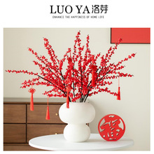 新房乔迁春节喜庆摆件轻奢陶瓷花瓶电视柜装饰品仿真花假花插花器