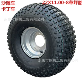 沙滩车;摩托车通用件;摩托车轮毂