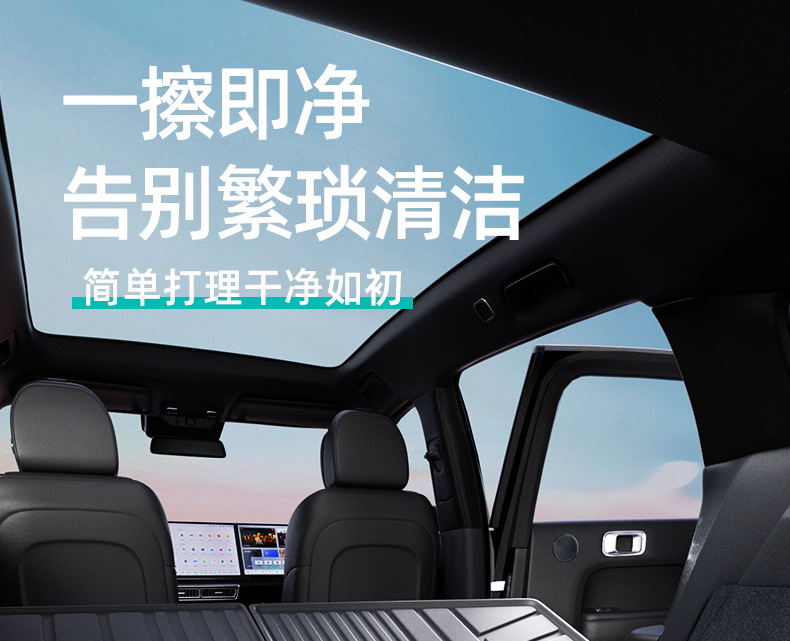 Suitable for 25 Models of Leapmotor B01 Trunk Mats, Complete Collection of Car Interior Accessories, Tpe Trunk Mats, B01 Modification Parts