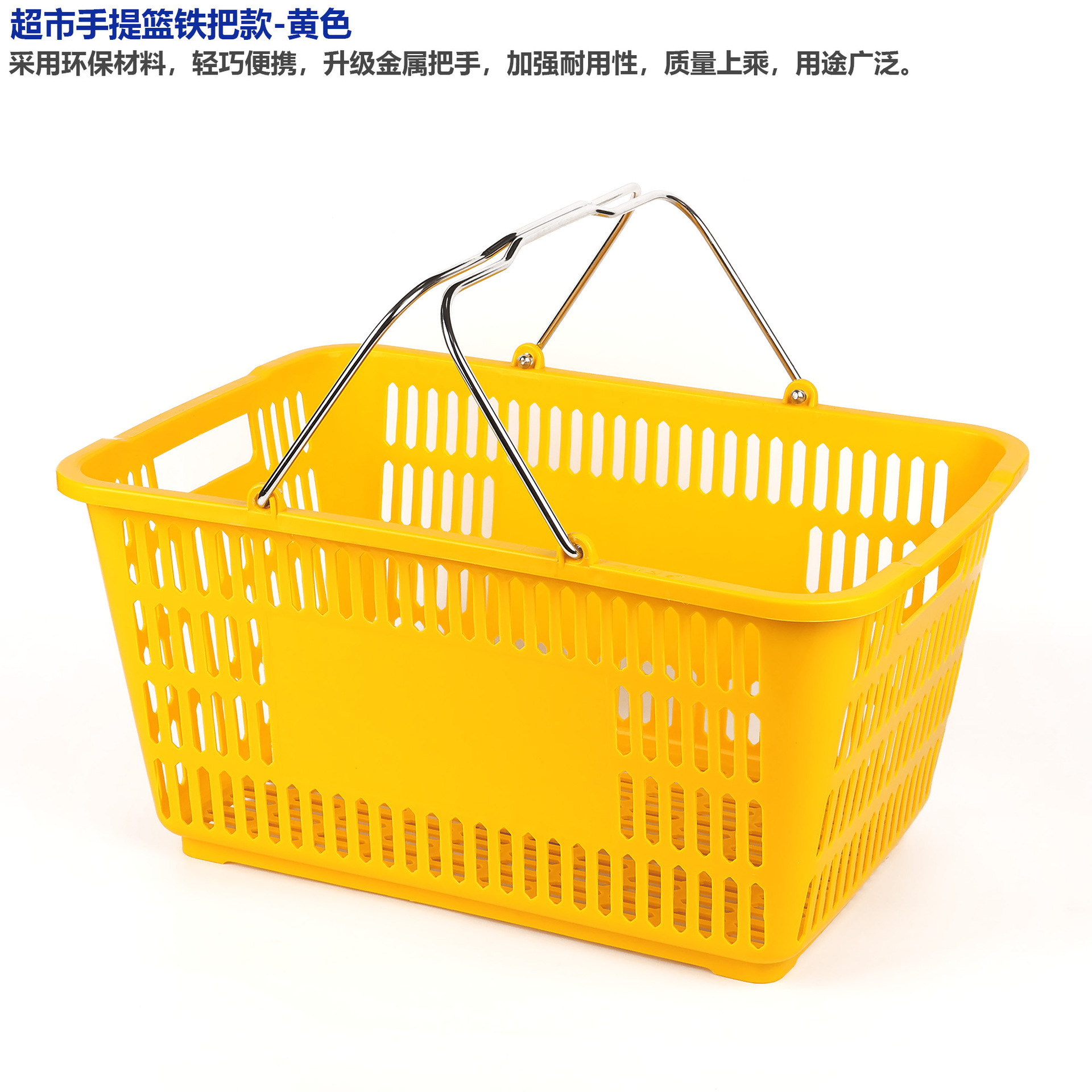 철 손잡이 대형 노란색