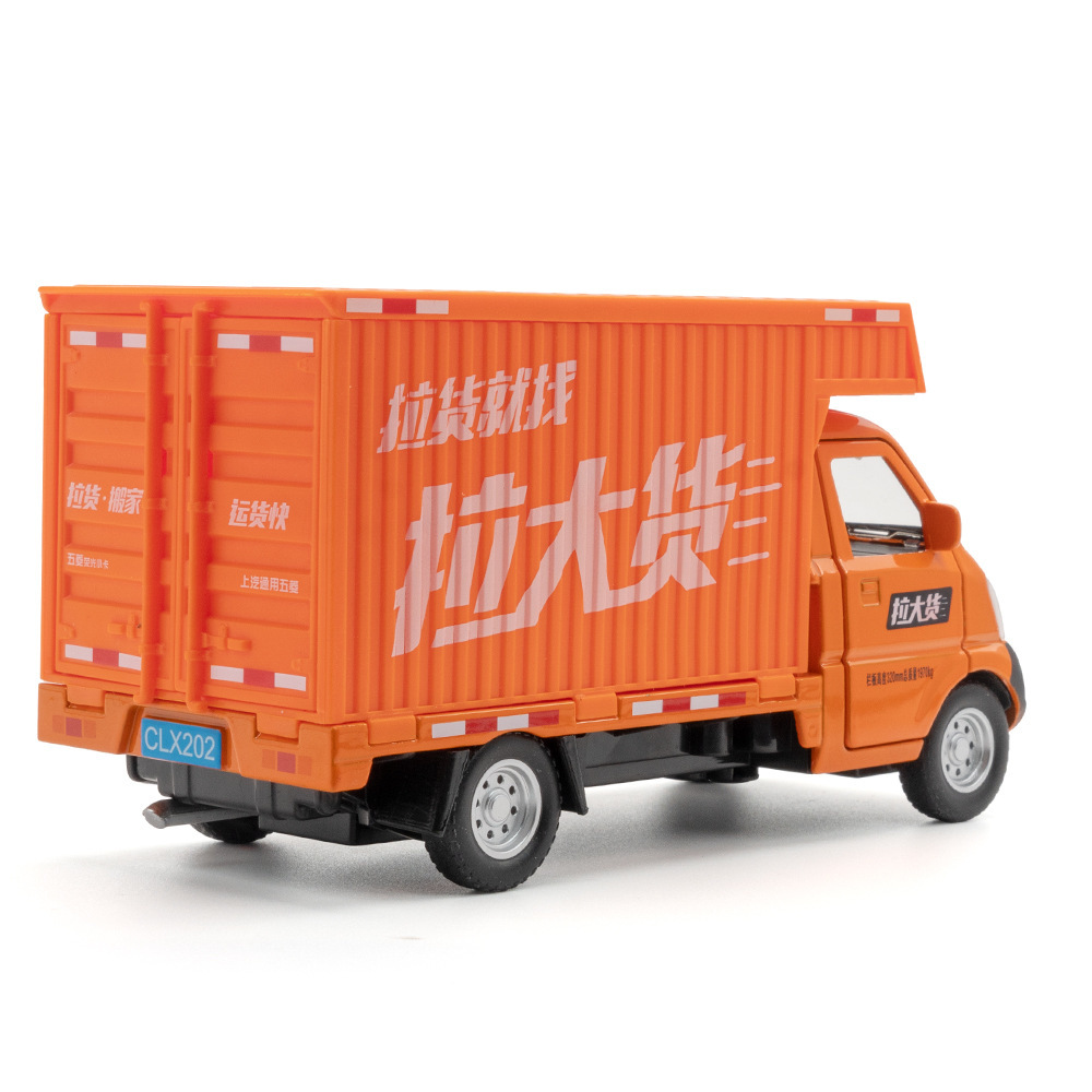 Calixin aleación modelo de coche 1:32 wuling rongguang tarjeta pequeña con sonido y luz Tire hacia atrás camión juguete música adornos