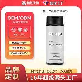 摩丝啫喱;护发精油;发膜、倒膜
