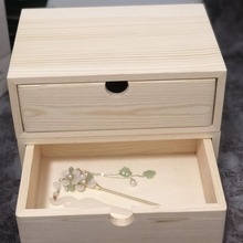 简约实木桌面收纳盒办公室书房电脑增高木质架方形抽拉实木整理盒