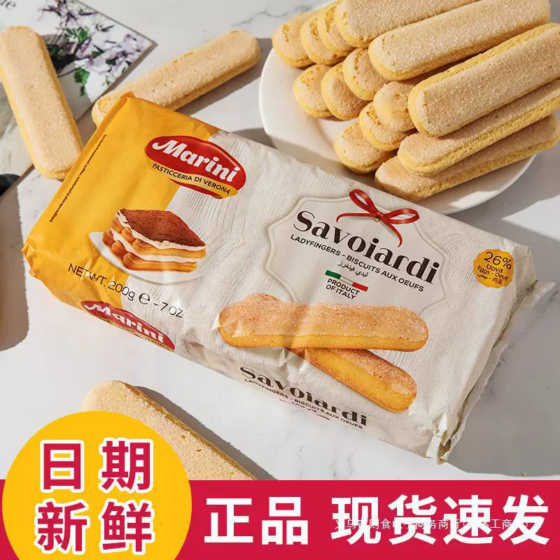 Анони пальчиковые печенья с крашеным краем 3200г декоративная коробка итальянские пальчиковые печенья популярные печенья