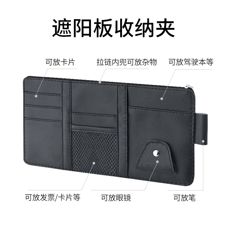 Bolsa de almacenamiento de visera de coche multifuncional titular de la tarjeta clip de gafas de coche Tarjeta de coche Bill Licencia de Conducir clip de almacenamiento