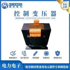 电阻器;电阻箱;控制变压器