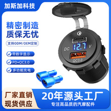 ��܇Ħ�и��b܇��QC3.0��PD��늿���֙CTYPE-C��USB���12-24V