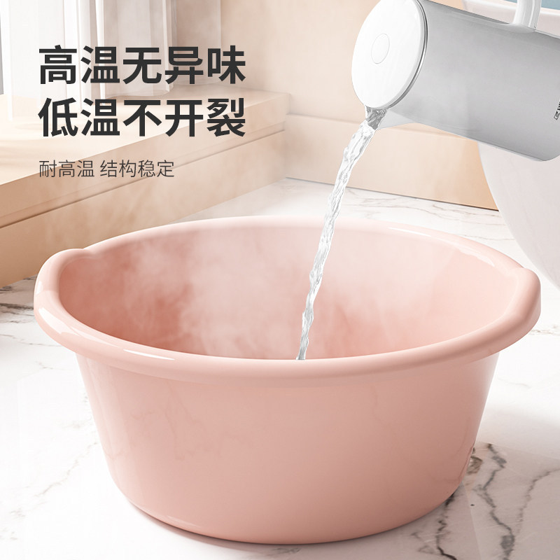 【Large Size 30.5cm Diameter】Household Washbasin, Thick and Durable Plastic Wash Basin, Large Size for Students 【Large Size 30.5cm Diameter】Household Washbasin, Thick and Durable Plastic Wash Basin, Large Size for Students
