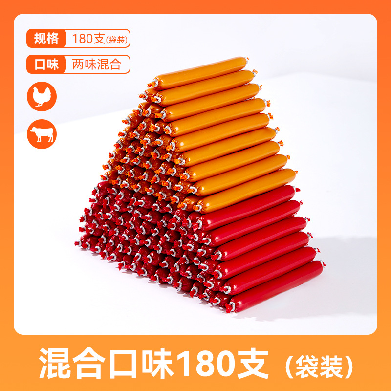 Salchicha de jamón alta en carne y baja en grasa para perros Teddy Bigs gatito cachorro salchicha paquete de regalo para entrenamiento de mascotas