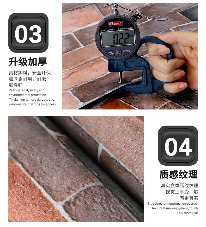 砖纹详情页_06.jpg