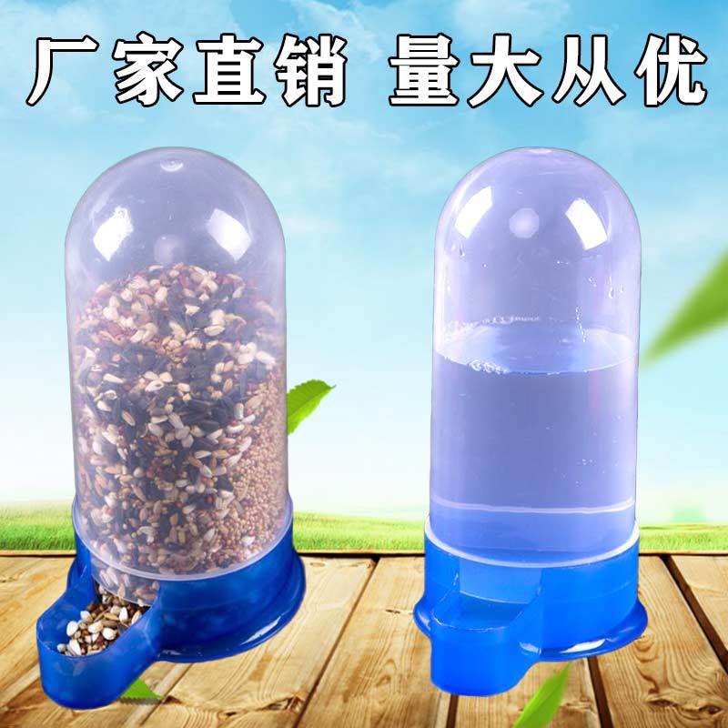 鴿用水壺寵物飲水器自動鴿子水食兩用鹦鹉鳥類飲水喂食多用杯