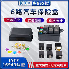 KKA Kuke'an 車用 6 ウェイ ヒューズ ボックス 車用箱入りヒューズ ボックス 5 リレー 1 トヨタ付き