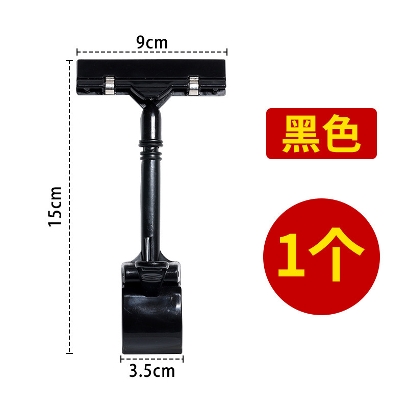 可擦写价格牌超市标价展示牌水果用品大全蔬菜摆摊POP广告 夹子板|undefined